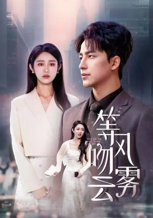 热播电视剧全集长夜有灯手机免费在线观看