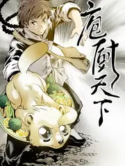 户外真人秀周末去野吧手机免费在线观看